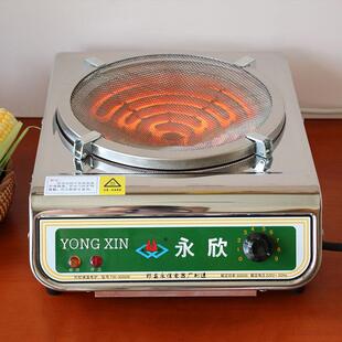 永欣电炉子 家用 炒菜2000w3000w正品电炉锅可调温多功能电热炉