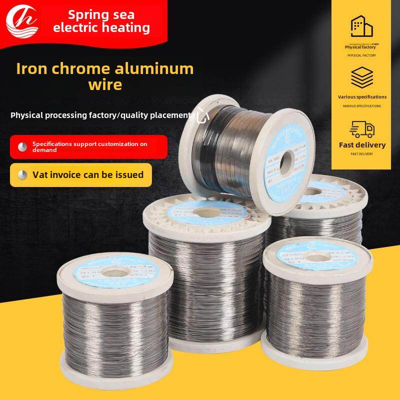 OCr25AL5铁铬铝泡沫切割机电阻丝 铁铬铝封口机加热丝电热丝