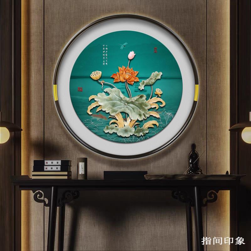 新中式高端圆形直径90cm清新荷花玉石浮雕新品挂画纯实木外框镶铜