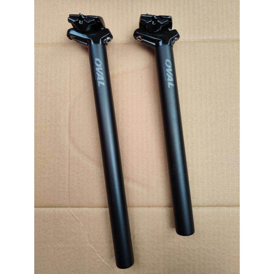 富士原装自行车铝合金座杆27.2MM口径座管山地车公路车坐杆座管,自行车/骑行装备/零配件,座管/座杆,淘宝优惠券,粉丝福利购,淘宝优惠卷