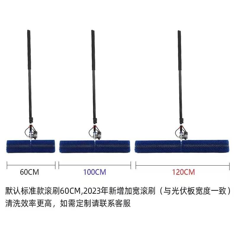 太阳能光伏板清洗机光伏组件电动成套清洁工具顶辊刷清洁设备