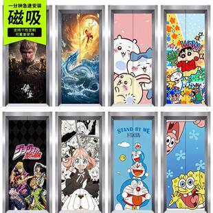 入户电梯门装饰贴纸磁吸轻奢高级感一梯一户创意定制卡通布置贴画