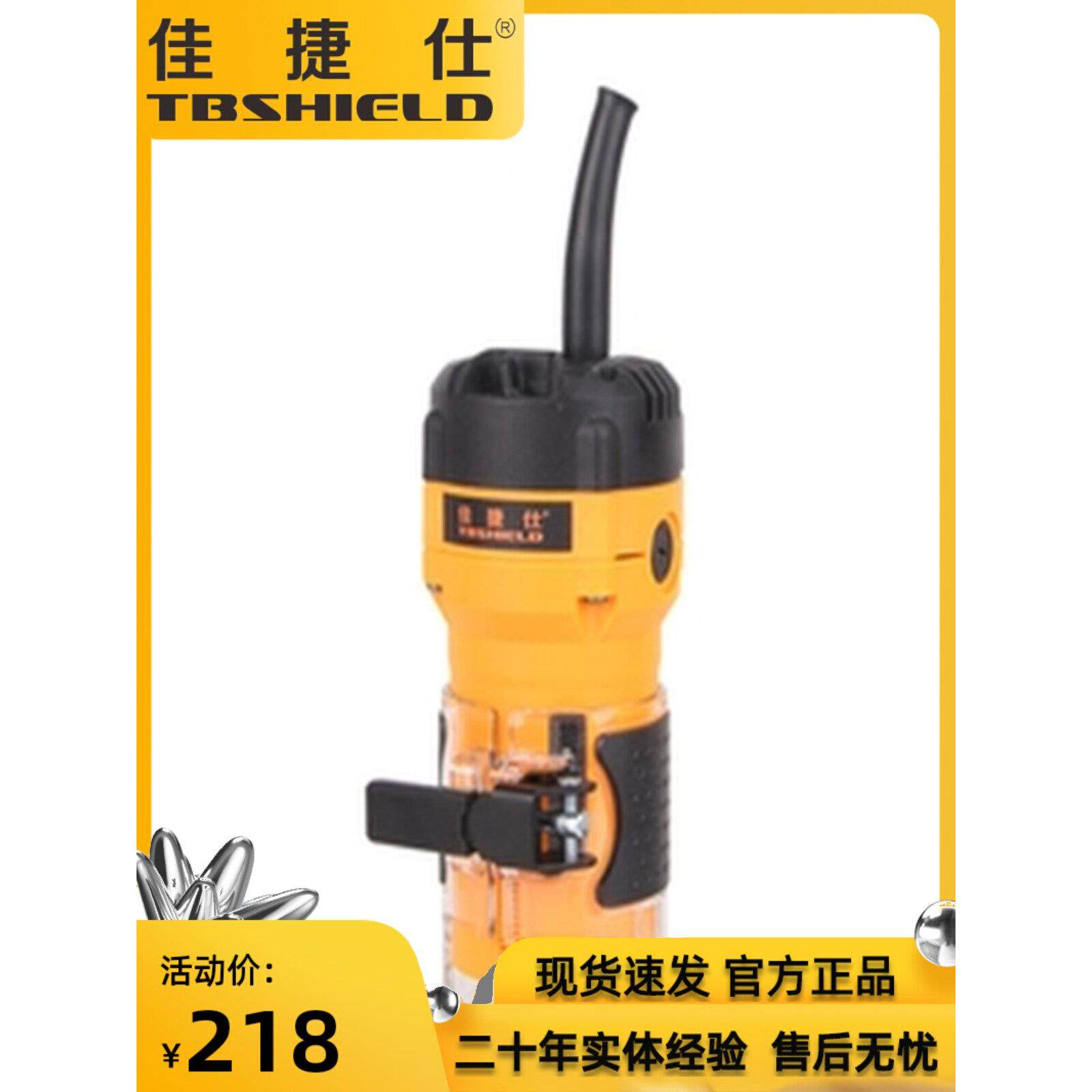 洁吉士切边机/曲线锯/多功能雕刻机铝塑板开槽手持式木板线锯工具