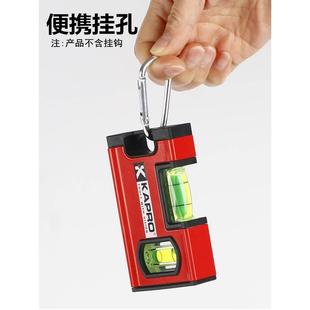 开普路771水平尺高精度小型磁性铝合金多功能平水尺迷你微型V型槽