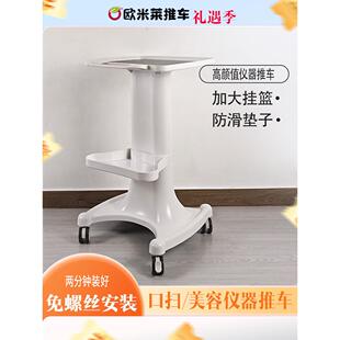 美容仪器推车架子小气泡移动底座支架医疗口腔诊所推车美容工具车