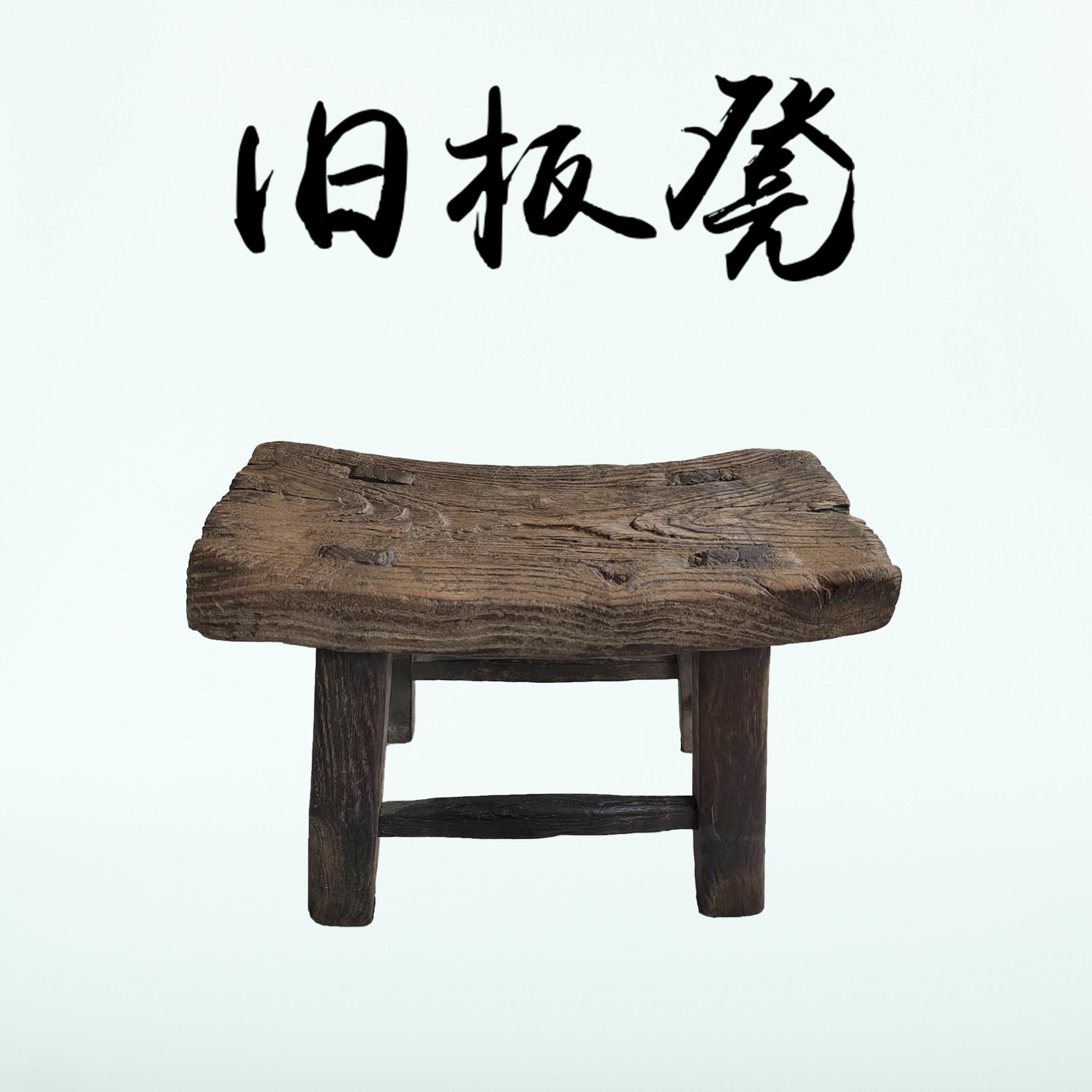 老木凳民俗老物件小矮凳复古收藏凳子电影拍摄道具儿童小板凳
