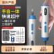 电动螺丝刀充电式 家用锂电钻多功能螺丝批小型迷你起子工具套装