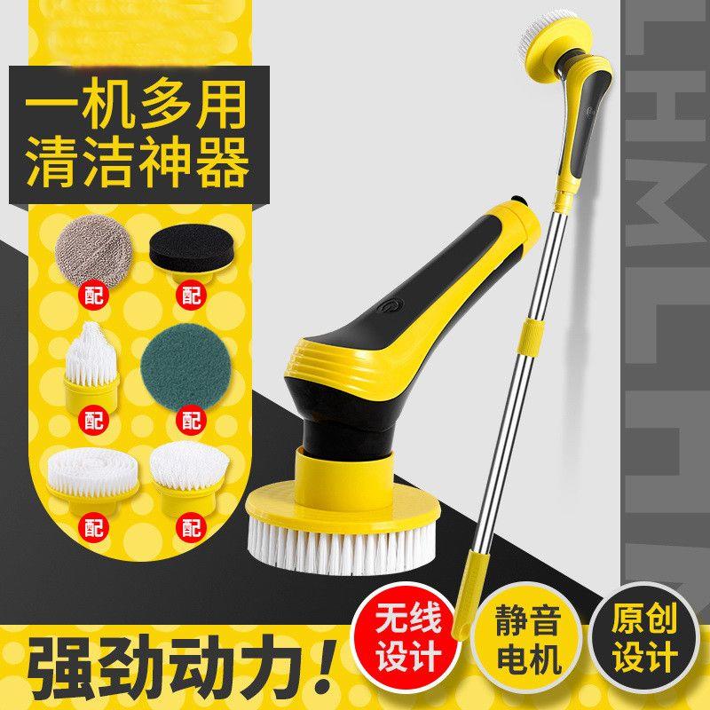 无线电动清洁刷多功能家用长柄卫生间浴室刷子地板瓷砖洗鱼缸神器