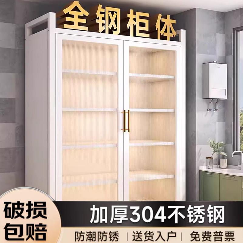 家用置物柜大容量落地多层厨房多功能储藏柜子储物橱柜客厅收纳柜