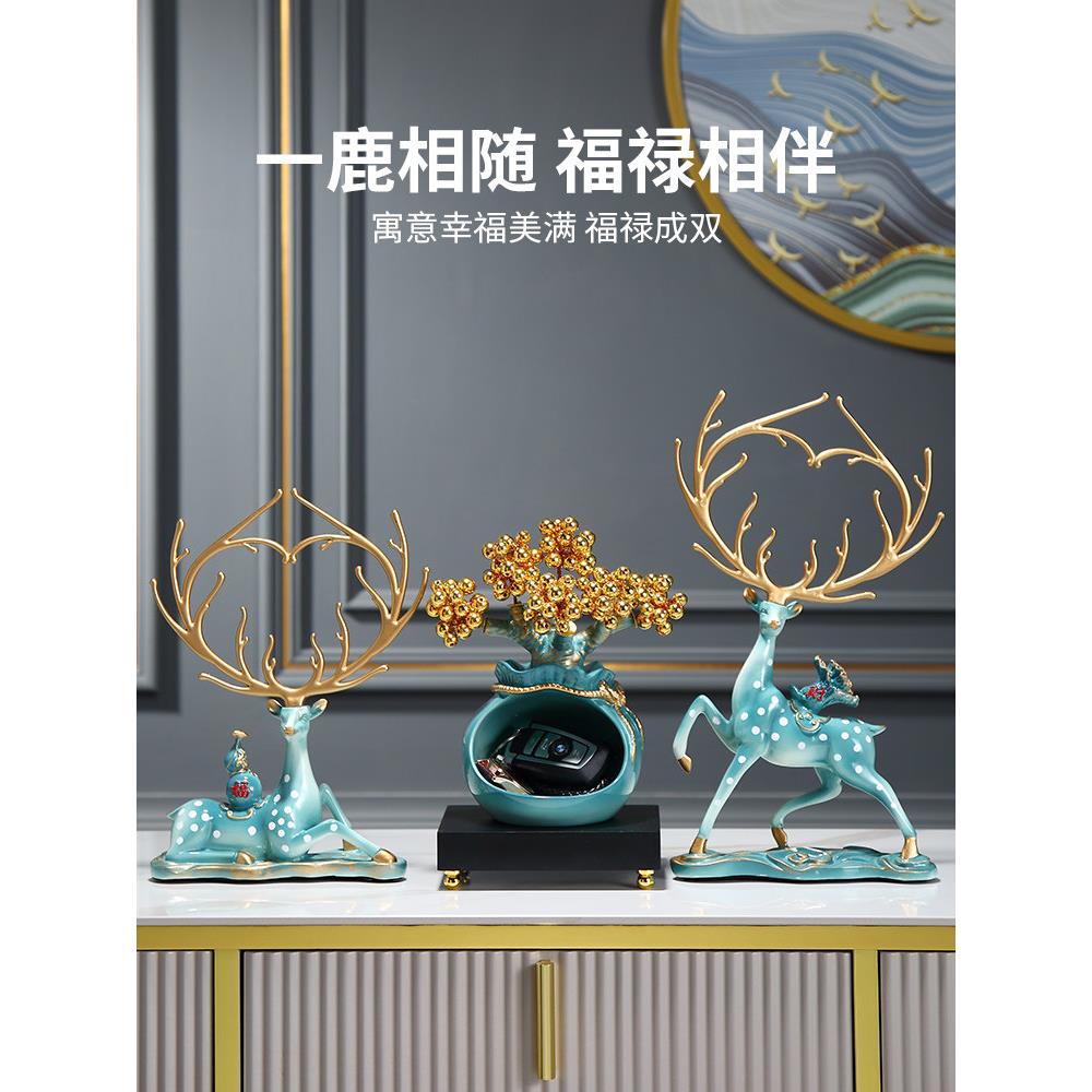 鹿饰品客厅装饰创意入口门入口钥匙斯堪的纳维亚无障碍豪华高端钥