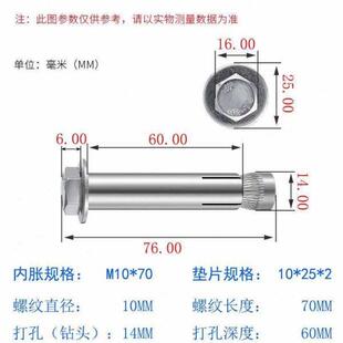 膨脹螺栓 廠銷304不銹鋼外六角內(nèi)膨脹螺絲M6M8M10M12內(nèi)置式 內(nèi)膨品
