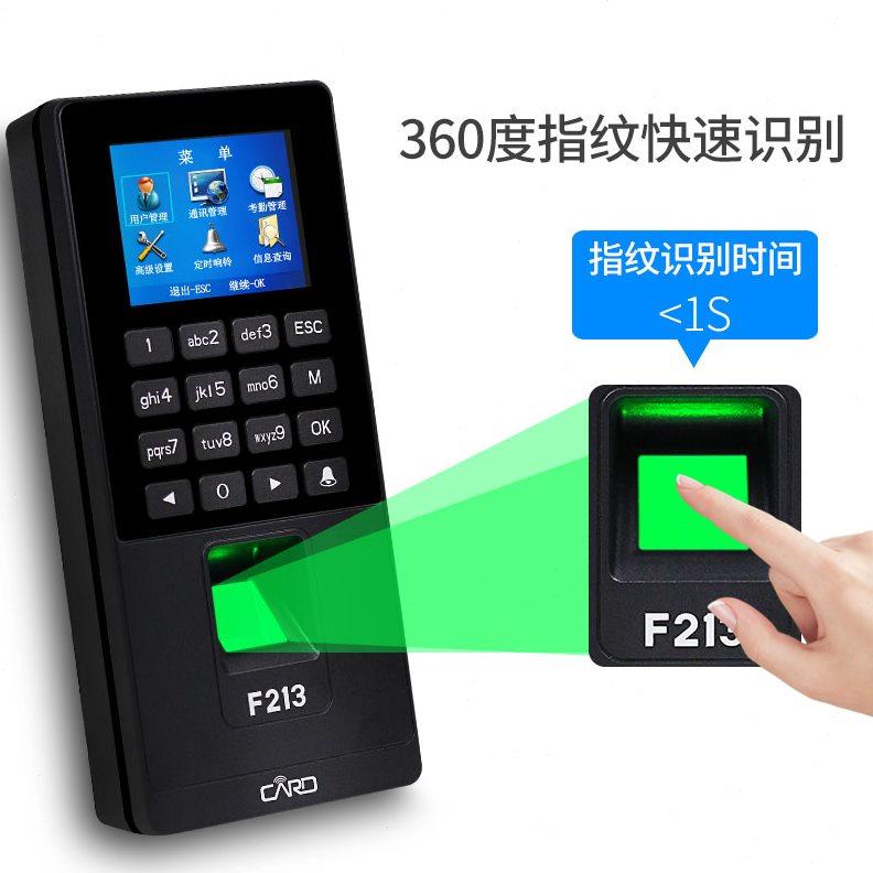 XIL西林指纹门禁系统一体机玻璃门磁力锁电子刷卡密码门禁机套装