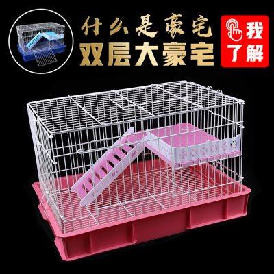 兔笼子豚鼠笼防喷尿荷兰猪笼子用品兔子笼子宠物养殖特大号饲养笼