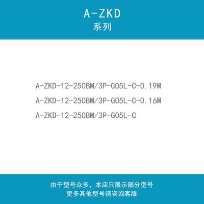 长春禹衡旋转编码器A-ZKD-12-250CBM/3PG05L--0.19m-0.16m--1m