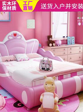 儿童床女孩公主床粉红色单人床卡通收纳皮革床环保个性化实木床
