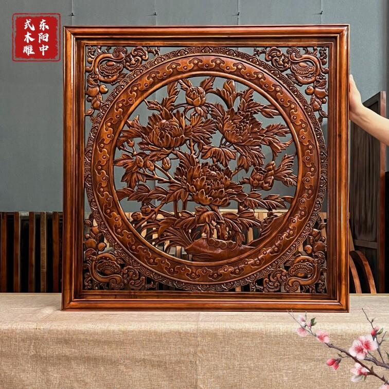 东阳木雕香樟木实木挂件客厅餐厅玄关装饰画仿古福字可定制