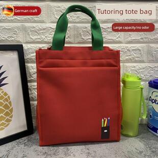德国品质补习手提袋拎书袋小学生用男孩女童书包文件袋帆布美术袋