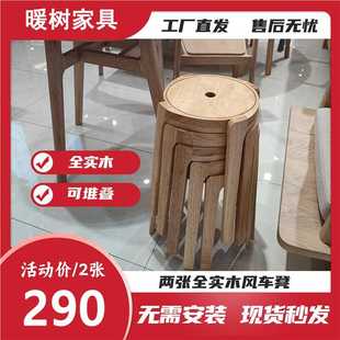 纯实木可叠放风车凳橡胶木现代简约圆凳客厅家用凳子创意矮凳餐椅