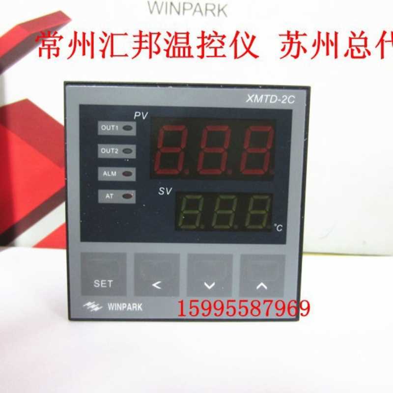 常州汇邦温控仪表 XMTD-2C、XMTD-2C-021-0141013温控器PT100
