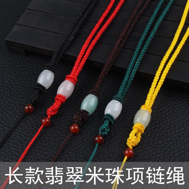 加长款手工编织翡翠米珠长款绳