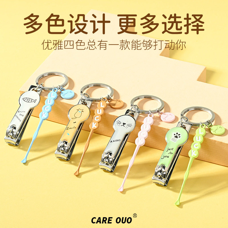 马卡通可爱守尔卡通指甲刀套装