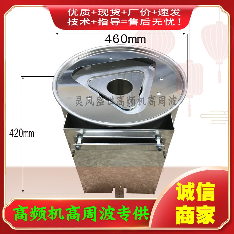 5kw8kw10kw五八十千瓦高周波高频热合机振荡发射铝桶三角盖放大桶