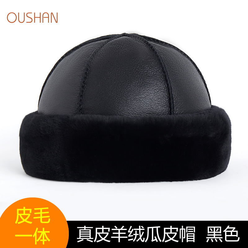 羊皮毛一体手工缝制蒙古帽真皮羊毛套头棉帽保暖护耳地主帽冬男女