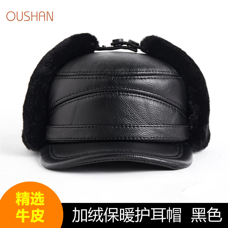秋冬真皮帽子男中老年保暖护耳平顶帽父亲户外防寒棉帽牛皮鸭舌帽