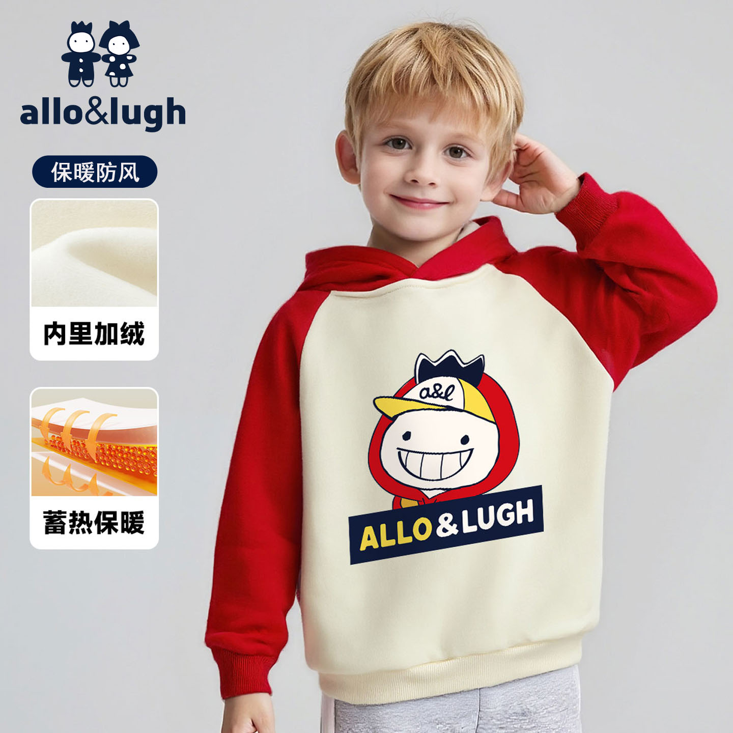 【加绒保暖】阿路和如儿童连帽长袖卫衣男大童休闲学院风秋冬外套