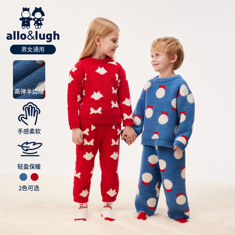 阿路和如秋冬款女宝女童家居服