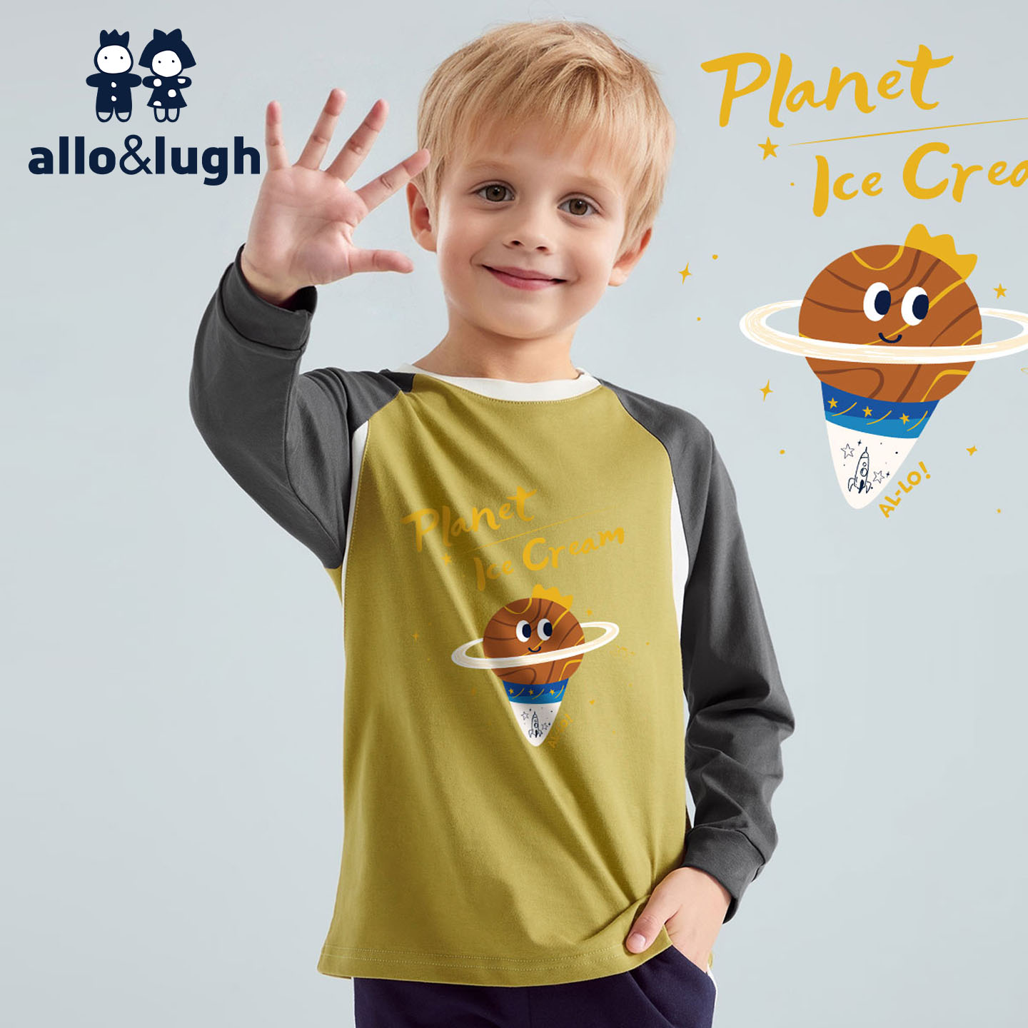 阿路和如男童纯棉长袖t恤童装2025年春秋新款中大童上衣打底衫