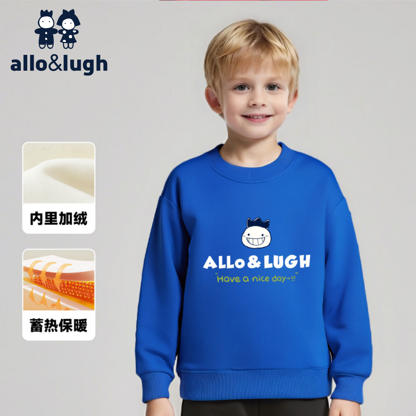 【加绒保暖】阿路和如童装男童卫衣儿童保暖秋冬装大童上衣流行款