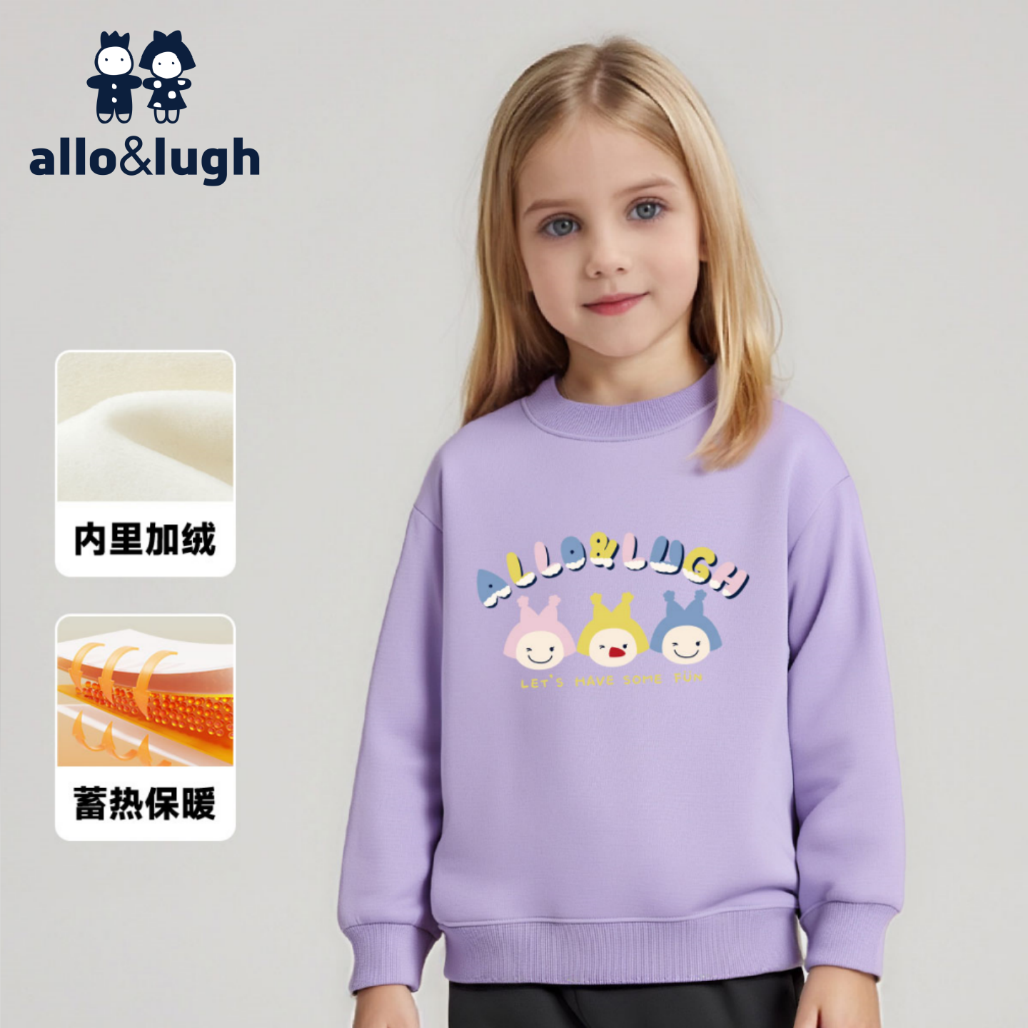 【加绒保暖】阿路和如女童卫衣儿童秋冬款女孩一体绒上衣加厚冬装