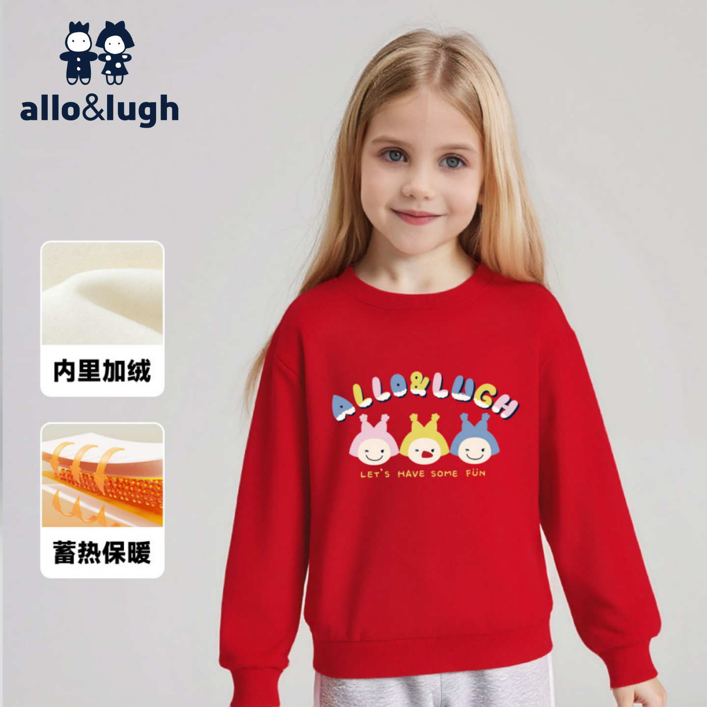 【加绒保暖】阿路和如女童卫衣儿童秋冬款女孩一体绒上衣加厚冬装