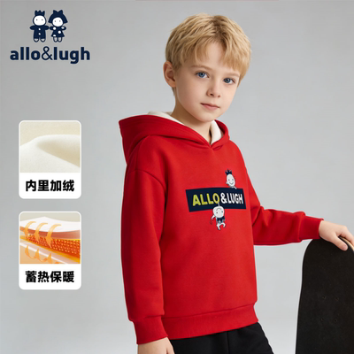 【加绒保暖】阿路和如童装男童卫衣连帽衣服男孩带帽衫儿童上衣