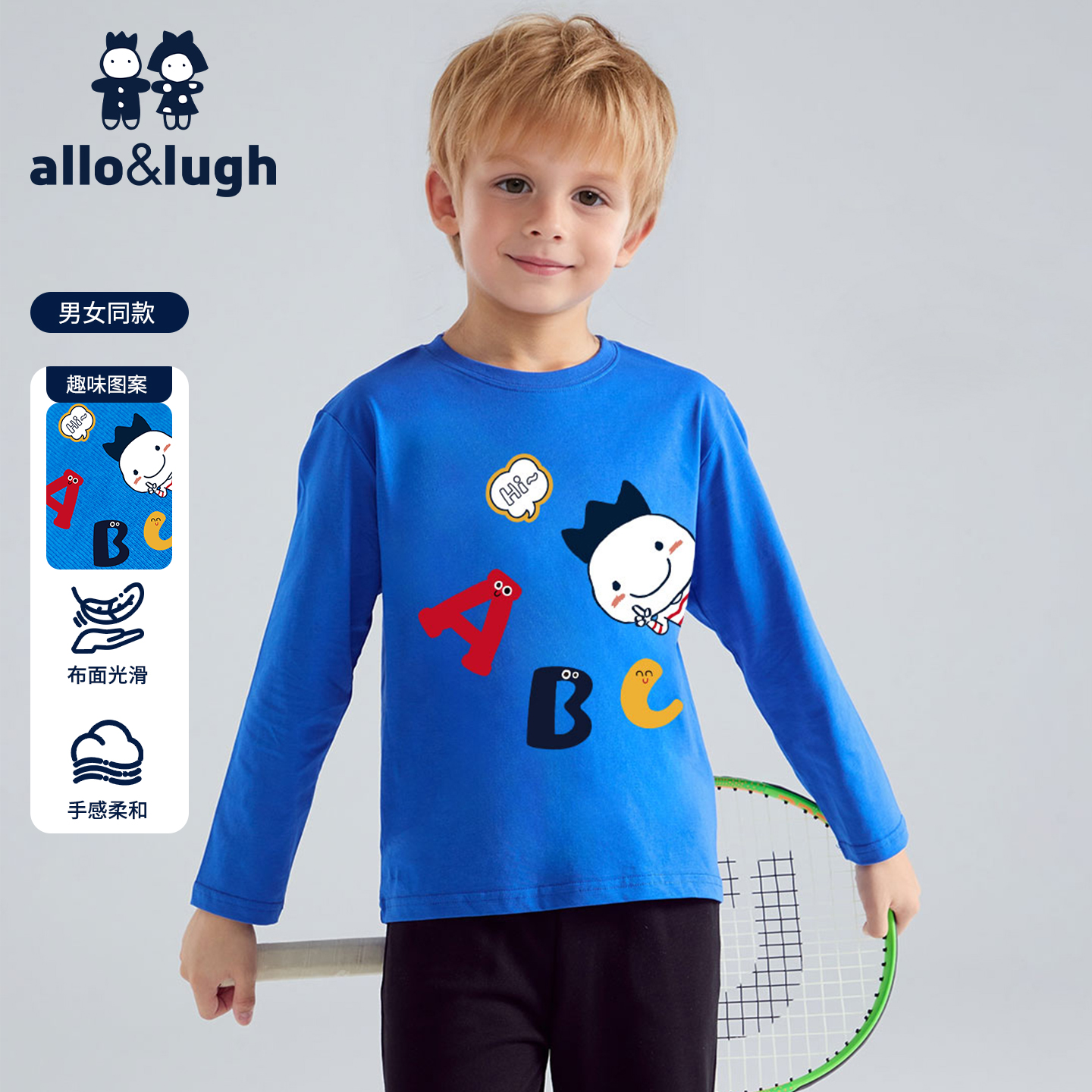阿路和如卡通动漫纯棉长袖T恤卡哇伊印花男女童宽松潮流时尚洋气