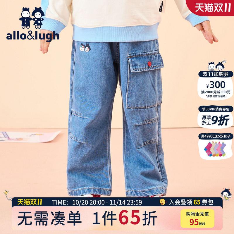 阿路和如卡通阔腿牛仔裤