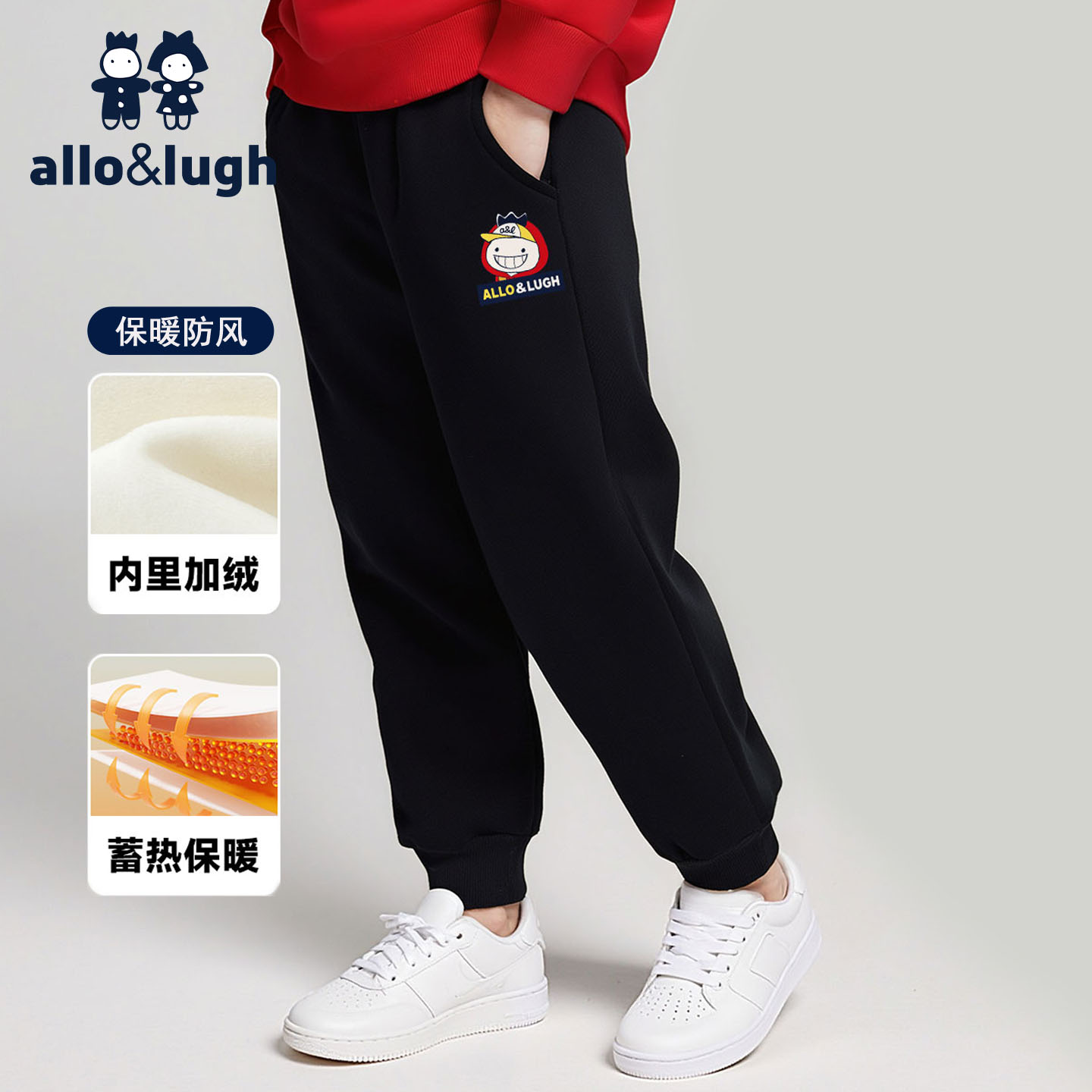 【加绒保暖】阿路和如儿童运动长裤男童2025秋冬款儿童加厚棉裤子