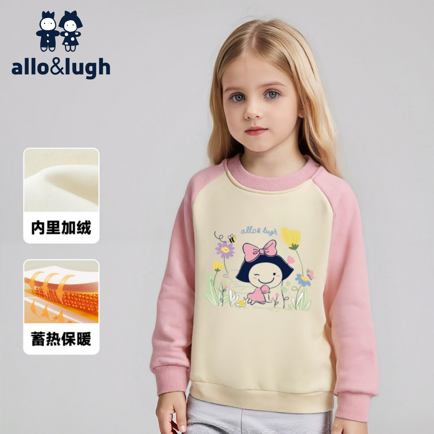 【加绒保暖】阿路和如女童卫衣秋冬款儿童洋气冬季女宝宝加厚上衣