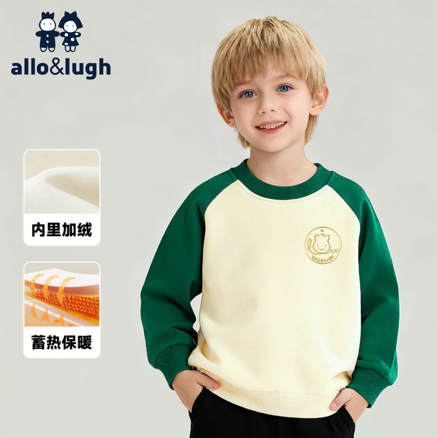 【加绒保暖】阿路和如男童卫衣冬装秋冬季童装加厚上衣冬季一体绒