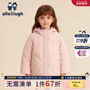 【鸭绒】阿路和如女童羽绒服2025秋冬儿童女生中长款加厚保暖外套