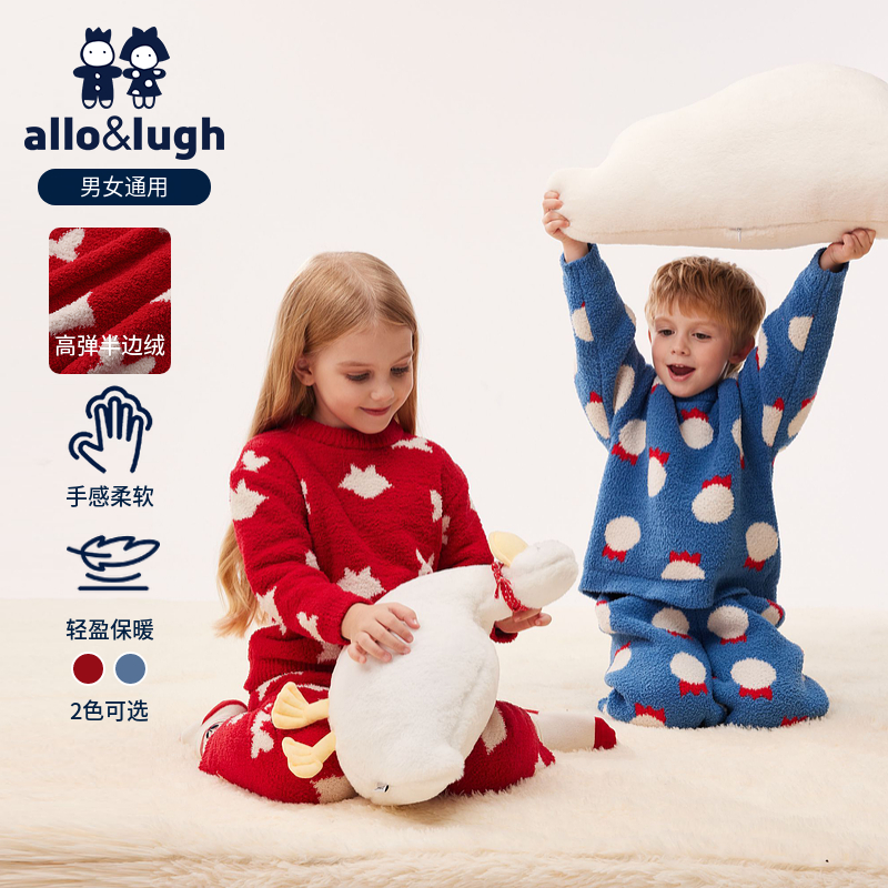 阿路和如女童保暖家居服套装