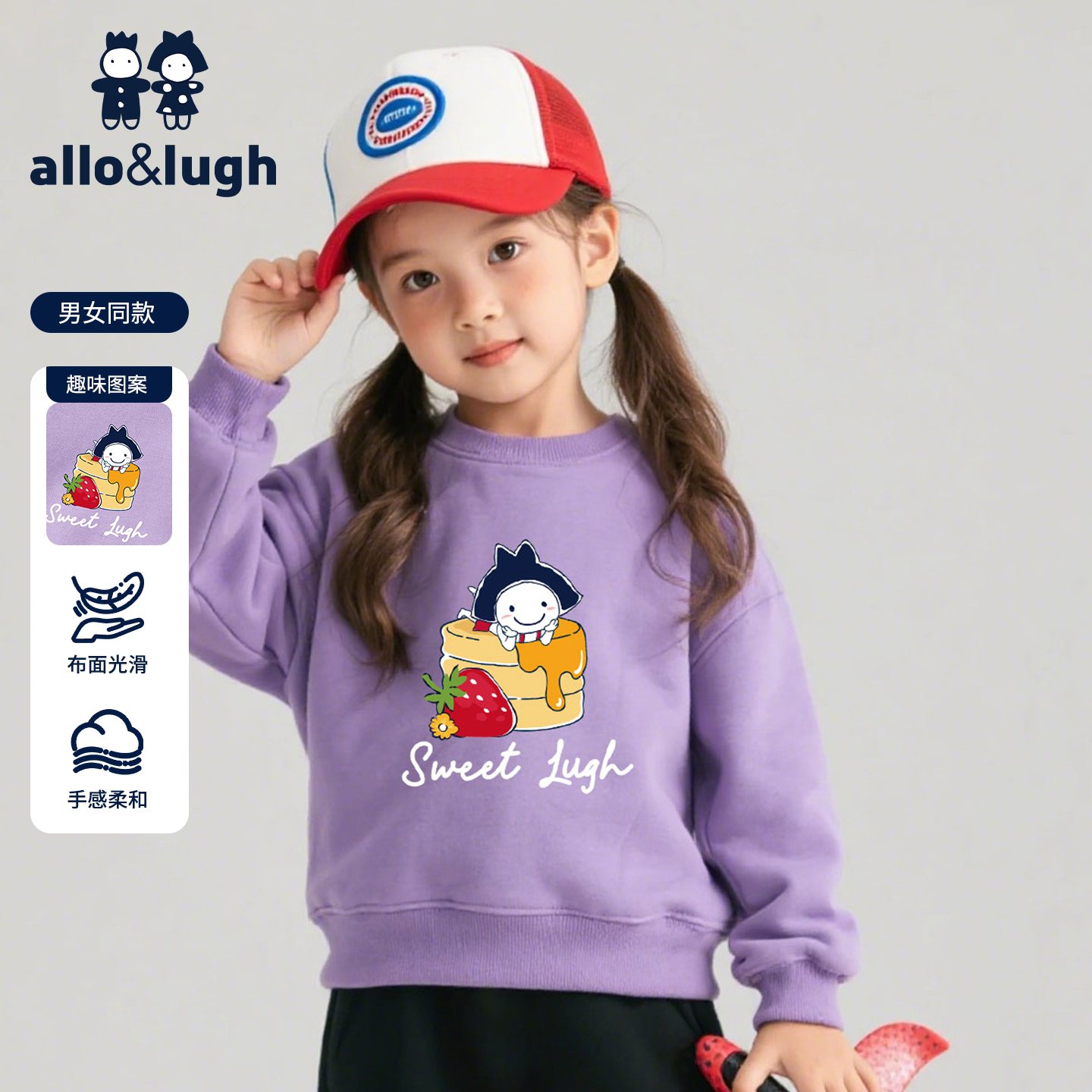 阿路和如男童儿童卫衣2025年新款秋冬男宝保暖运动服套头衣服上装