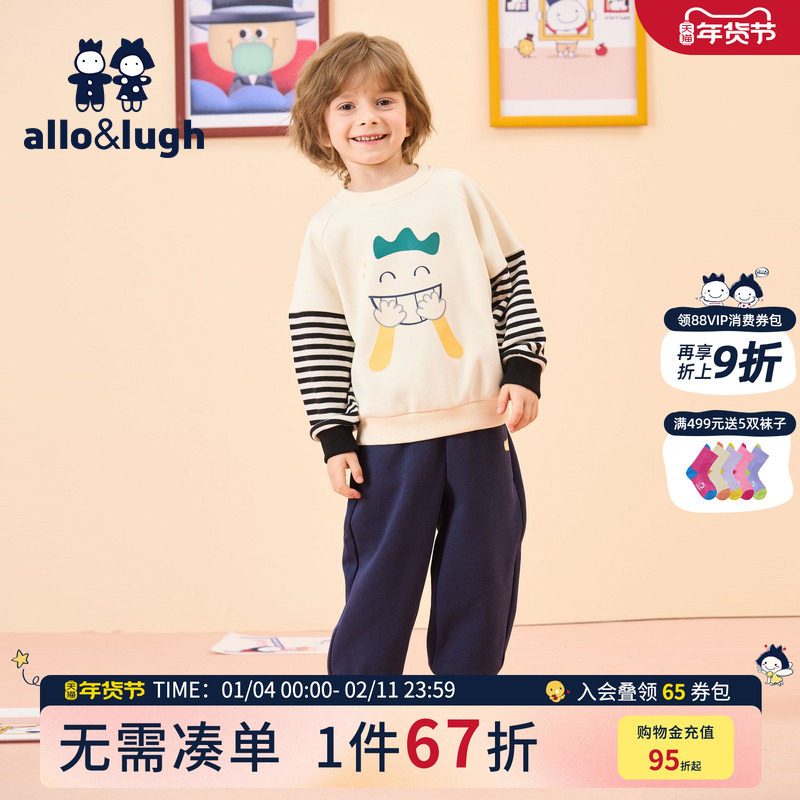 阿路和如男童卫衣2025秋冬新儿童男宝宝拼接外穿套头上衣裤子套装,童装/婴儿装/亲子装,套装,淘宝优惠券,粉丝福利购,淘宝优惠卷