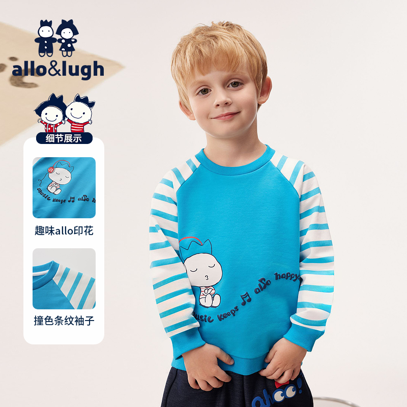 阿路和如圆领插肩袖拼接卫衣