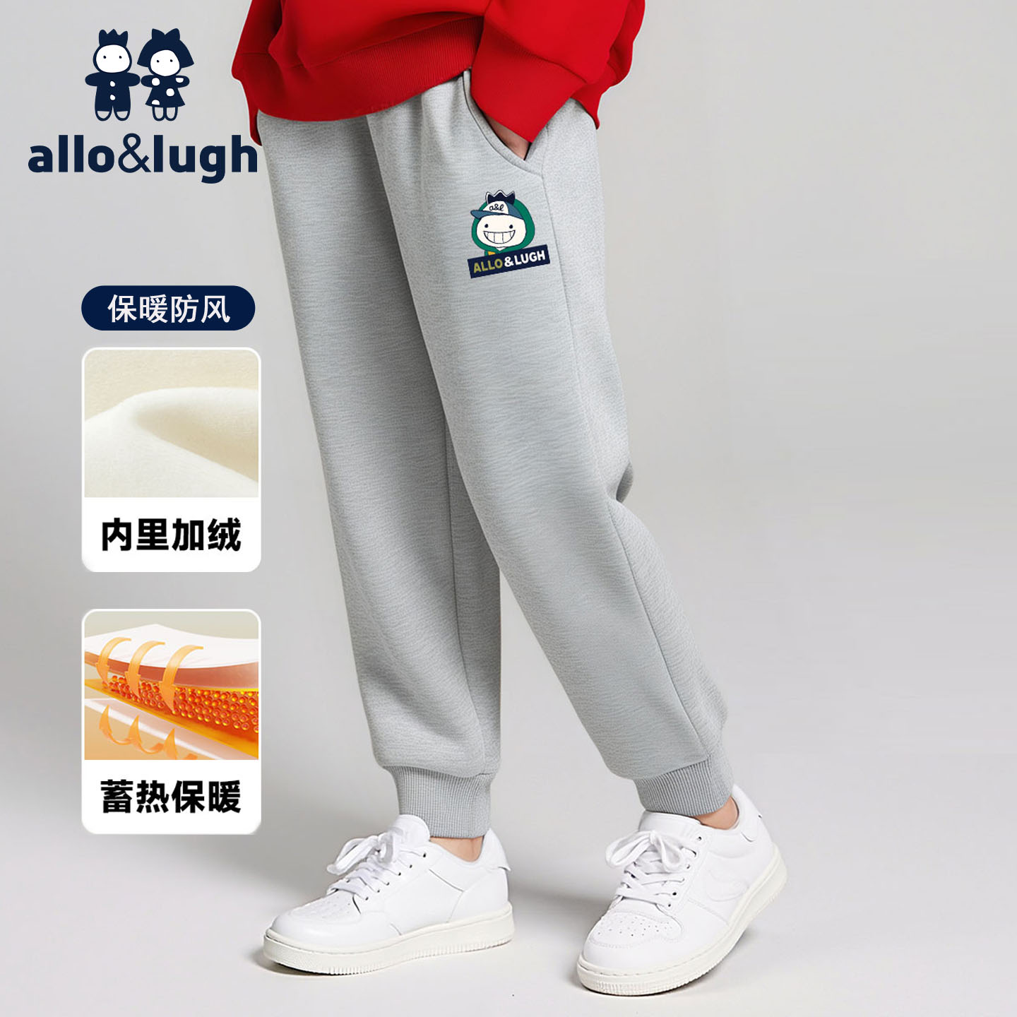 【加绒保暖】阿路和如儿童运动长裤男童2025秋冬款儿童加厚棉裤子