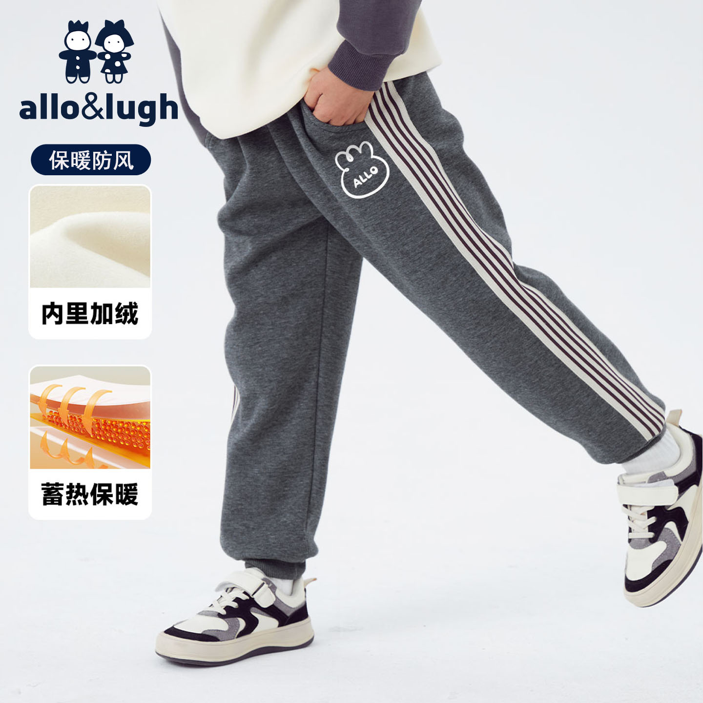 【加绒保暖】阿路和如童装儿童运动裤子秋冬男童童趣味可爱长棉裤