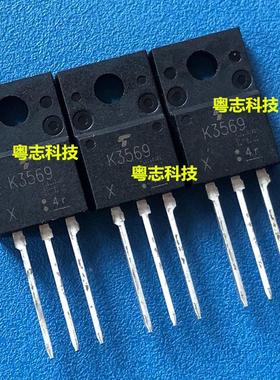 进口全新原装 K3569 2SK3569 液晶开关电源场效应管 海信液晶电视