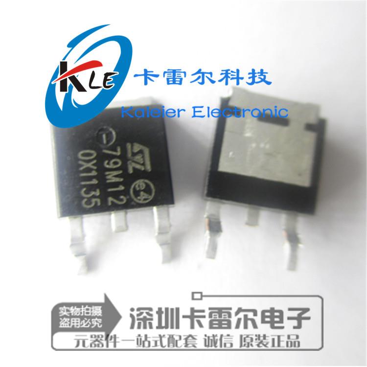 L79M12CDT 79M12 SOT-252封装 全新 贴片 稳压IC 三端稳压管