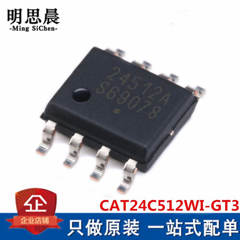 CAT24C512WI-GT3 存储芯片 贴片SOIC-8 EEPROM I2C接口IC 512Kb